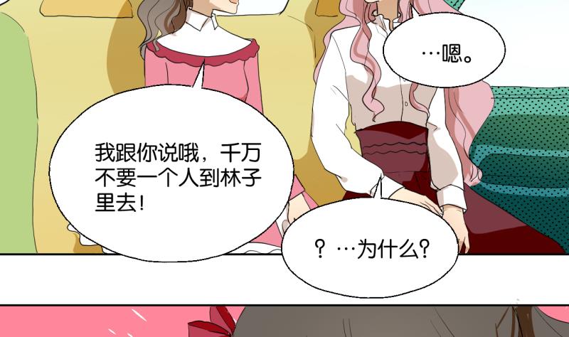 第35话 两小无猜-第35话