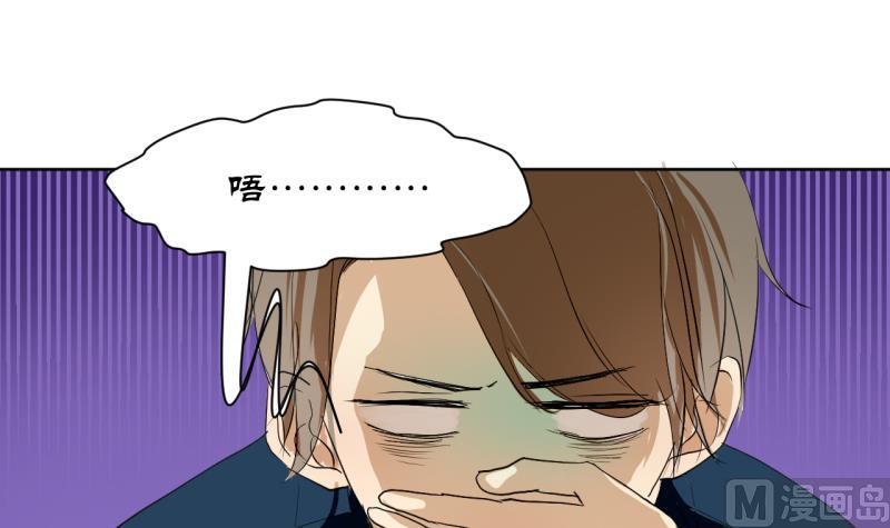 第35话 两小无猜-第35话