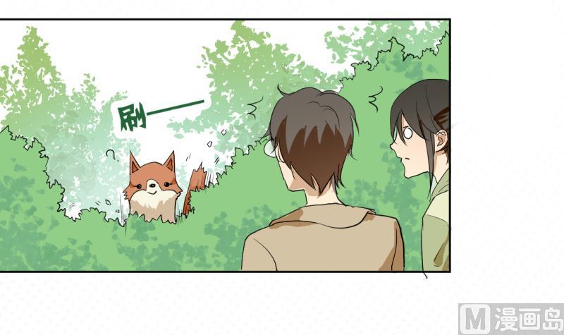 第35话 两小无猜-第35话