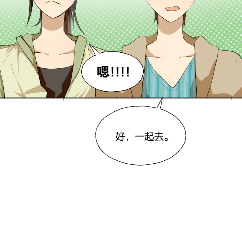 第35话 两小无猜-第35话