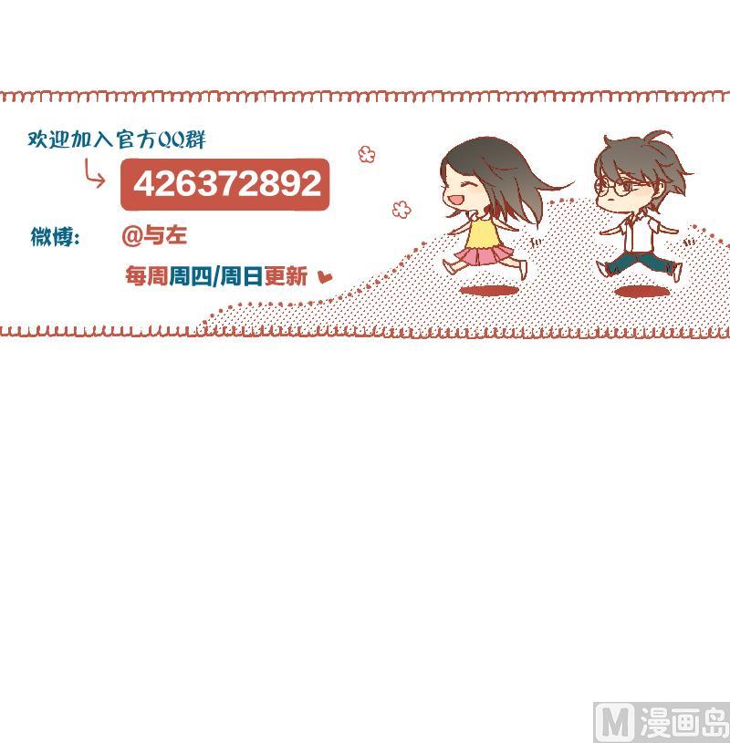 第35话 两小无猜-第35话