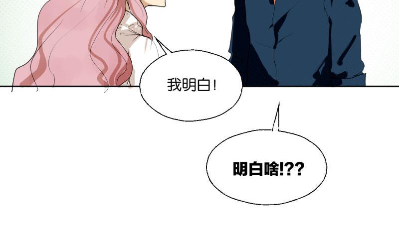 第37话 还是抓狐狸-第37话