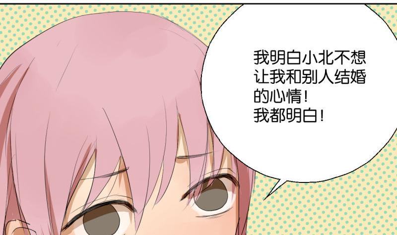 第37话 还是抓狐狸-第37话