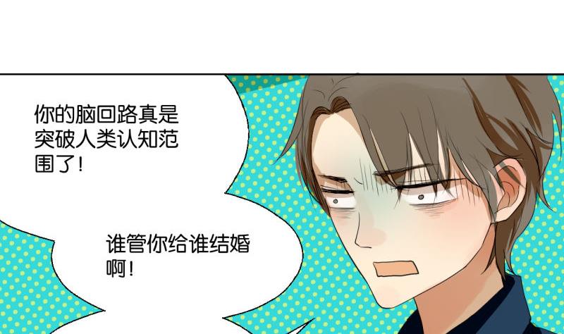 第37话 还是抓狐狸-第37话