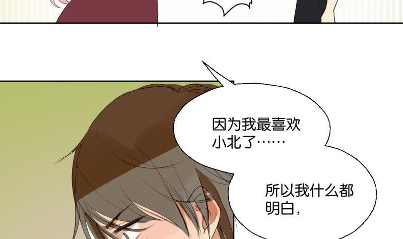 第37话 还是抓狐狸-第37话