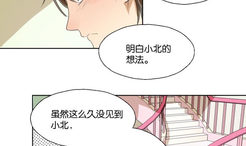 第37话 还是抓狐狸-第37话