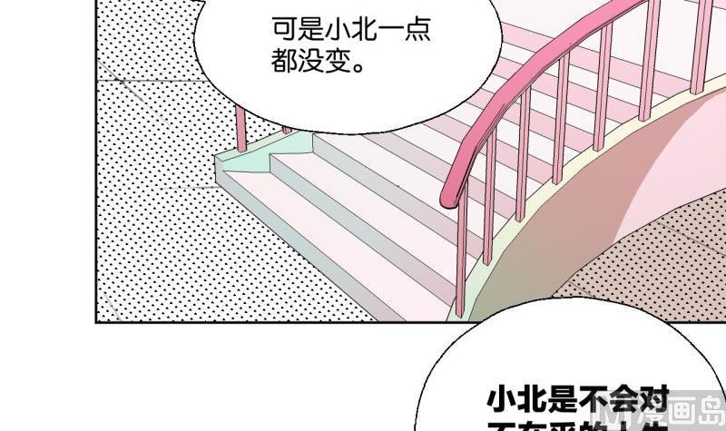 第37话 还是抓狐狸-第37话