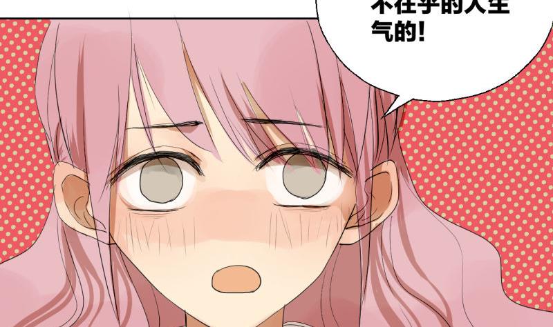 第37话 还是抓狐狸-第37话