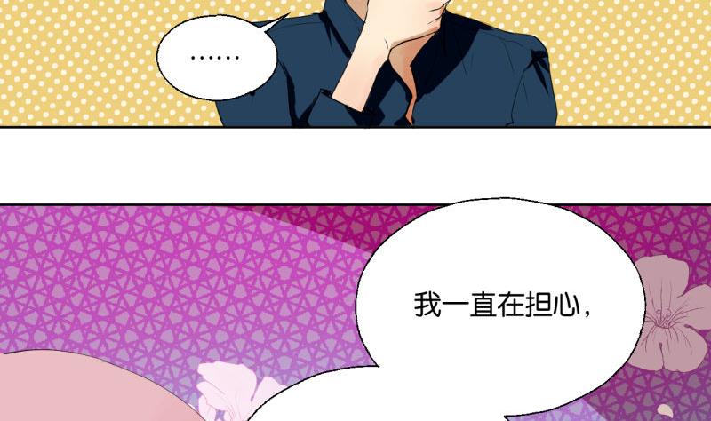 第37话 还是抓狐狸-第37话