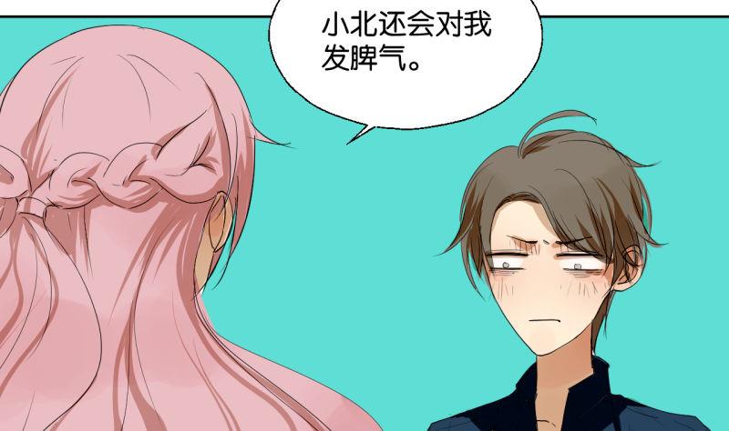 第37话 还是抓狐狸-第37话