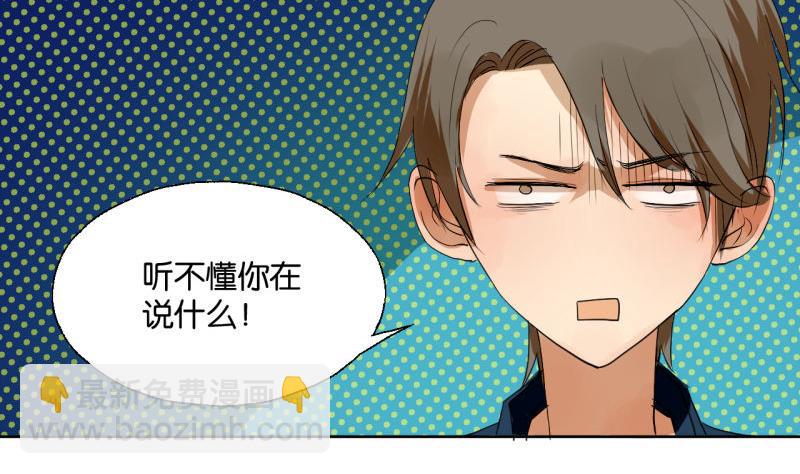 第37话 还是抓狐狸-第37话