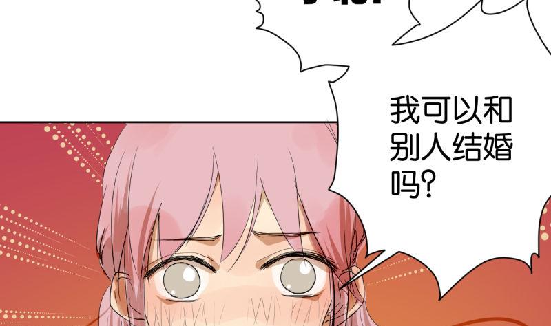 第37话 还是抓狐狸-第37话