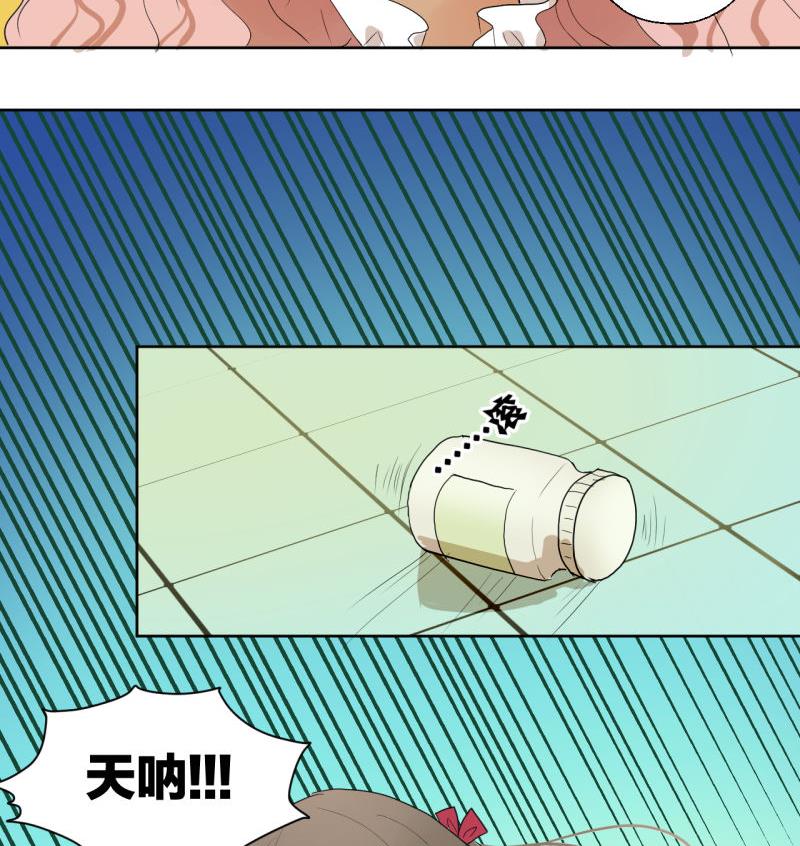 第37话 还是抓狐狸-第37话