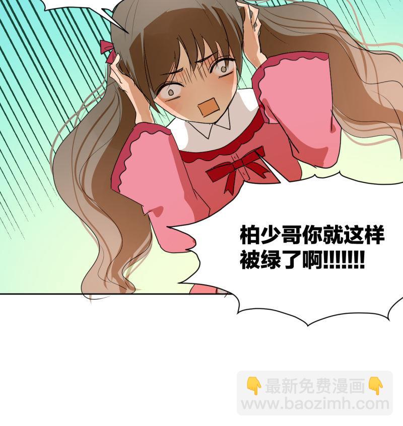 第37话 还是抓狐狸-第37话