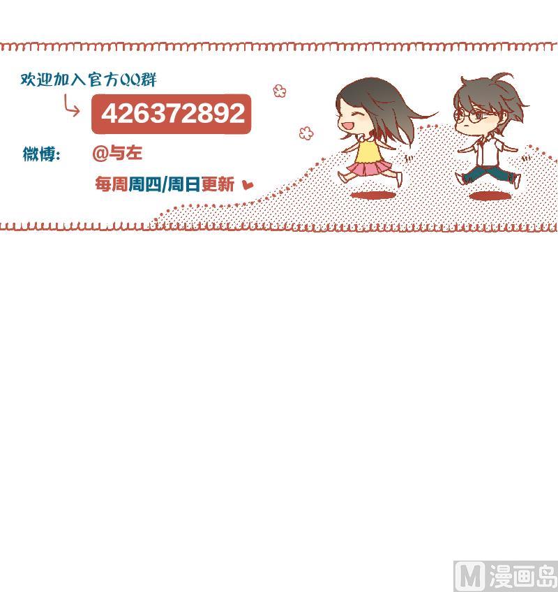 第37话 还是抓狐狸-第37话