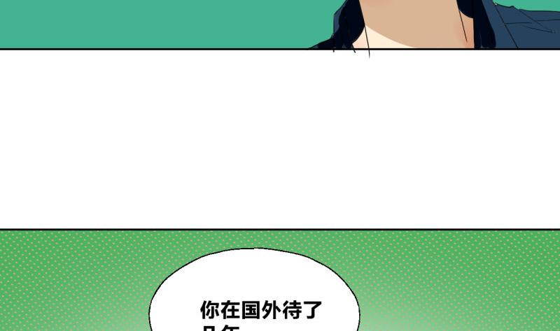 第37话 还是抓狐狸-第37话