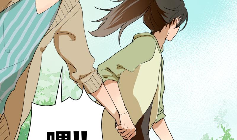 第39话 注意脚下！！-第39话