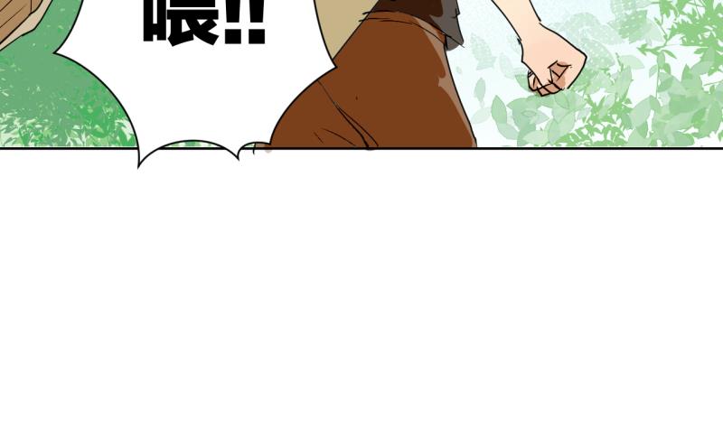 第39话 注意脚下！！-第39话