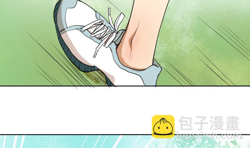 第39话 注意脚下！！-第39话