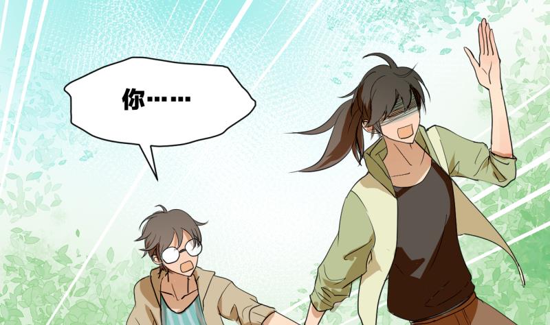 第39话 注意脚下！！-第39话