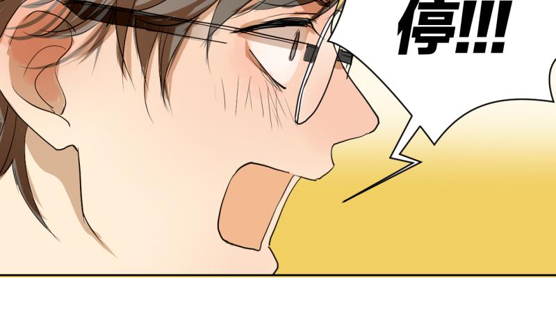 第39话 注意脚下！！-第39话