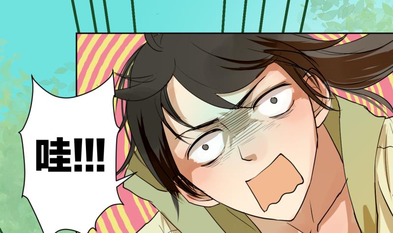 第39话 注意脚下！！-第39话