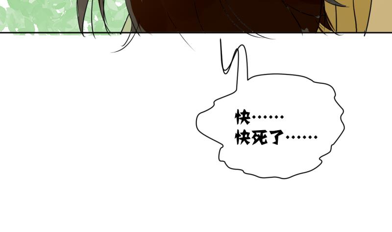 第39话 注意脚下！！-第39话