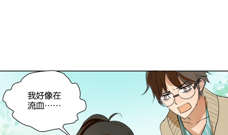 第39话 注意脚下！！-第39话