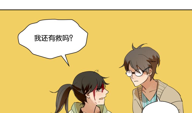 第39话 注意脚下！！-第39话