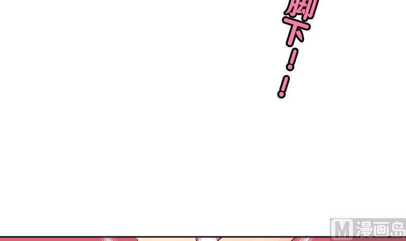 第39话 注意脚下！！-第39话