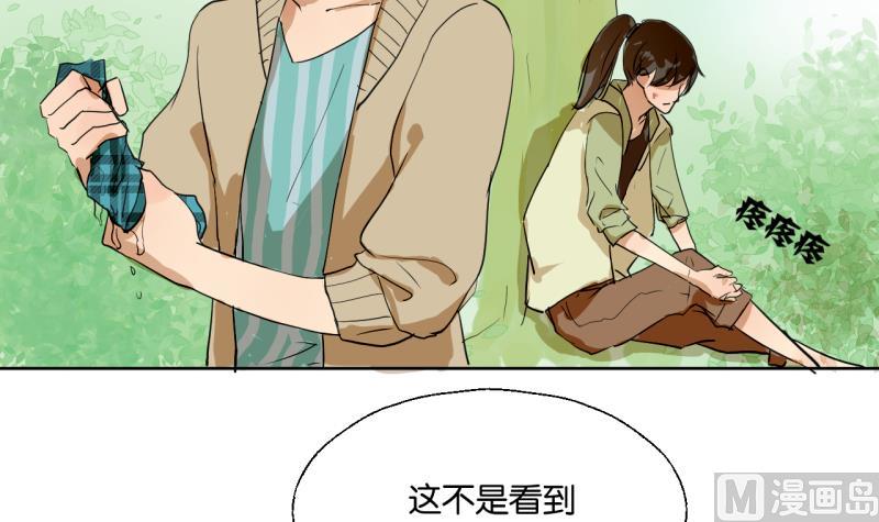 第39话 注意脚下！！-第39话