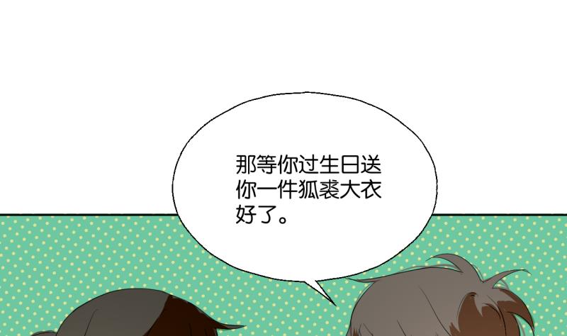 第39话 注意脚下！！-第39话