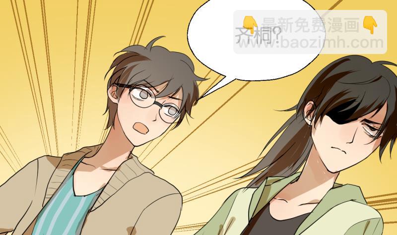 第39话 注意脚下！！-第39话
