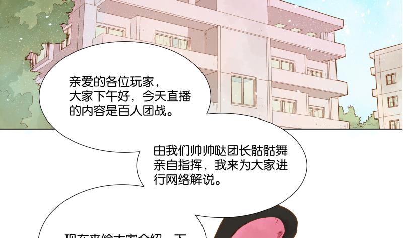 第05话 钱比上课重要-第5话