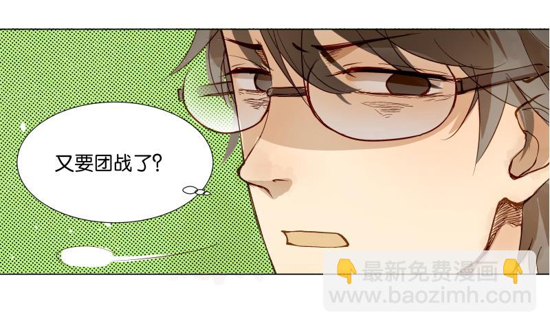 第05话 钱比上课重要-第5话