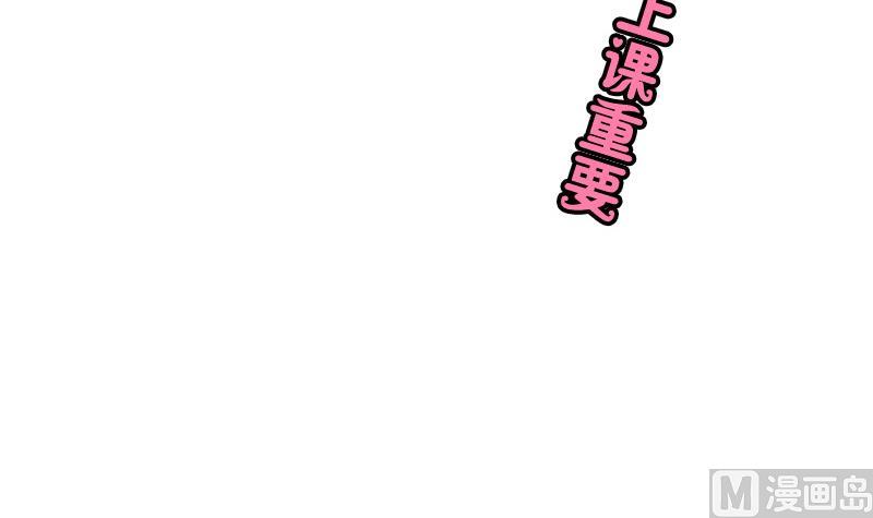 第05话 钱比上课重要-第5话