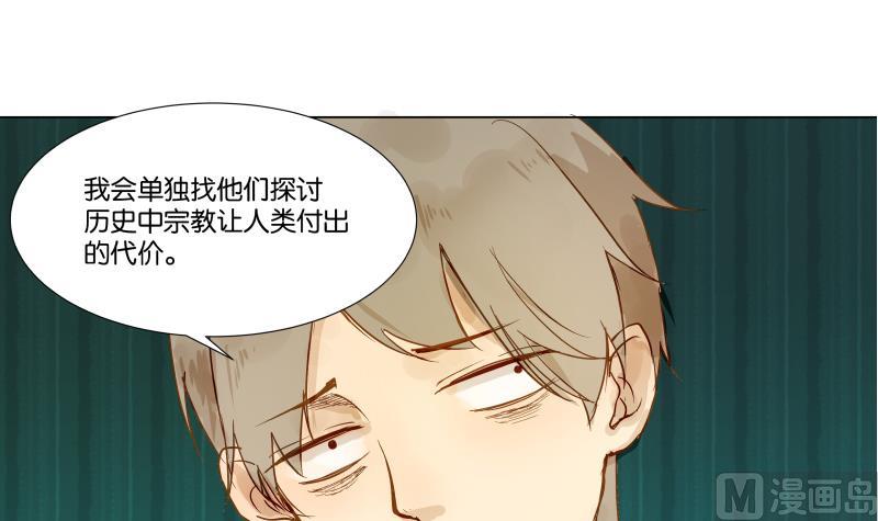 第05话 钱比上课重要-第5话