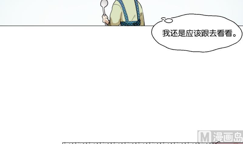 第41话 保护过度的哥哥-第41话