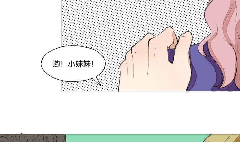 第41话 保护过度的哥哥-第41话