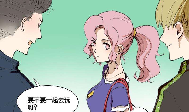 第41话 保护过度的哥哥-第41话