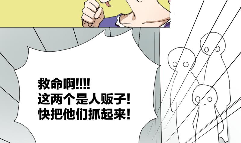 第41话 保护过度的哥哥-第41话
