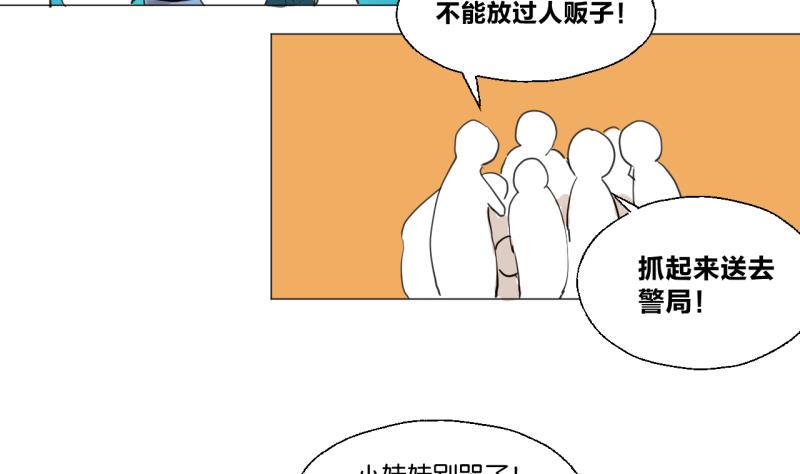 第41话 保护过度的哥哥-第41话