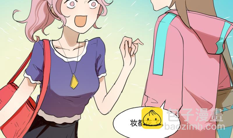 第41话 保护过度的哥哥-第41话