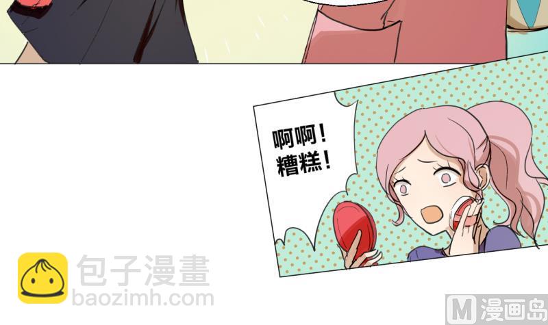 第41话 保护过度的哥哥-第41话