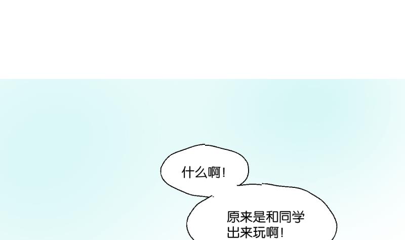 第41话 保护过度的哥哥-第41话