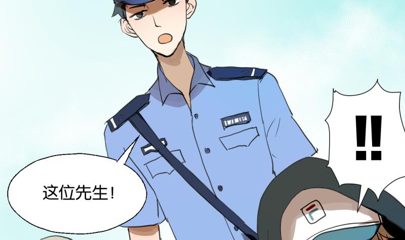 第41话 保护过度的哥哥-第41话