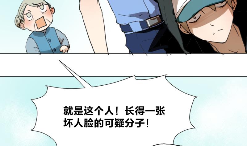 第41话 保护过度的哥哥-第41话