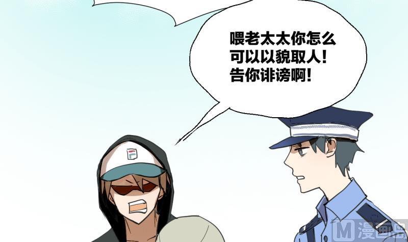 第41话 保护过度的哥哥-第41话