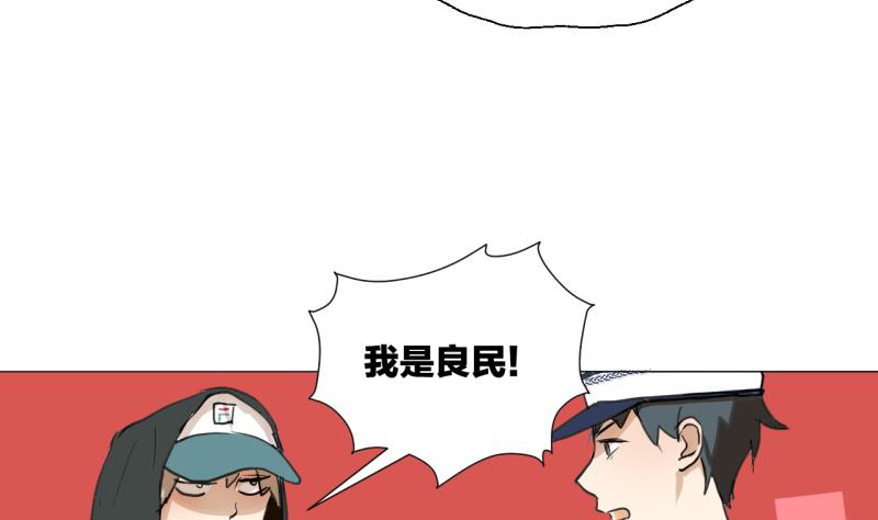 第41话 保护过度的哥哥-第41话