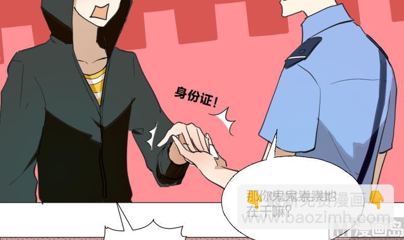 第41话 保护过度的哥哥-第41话